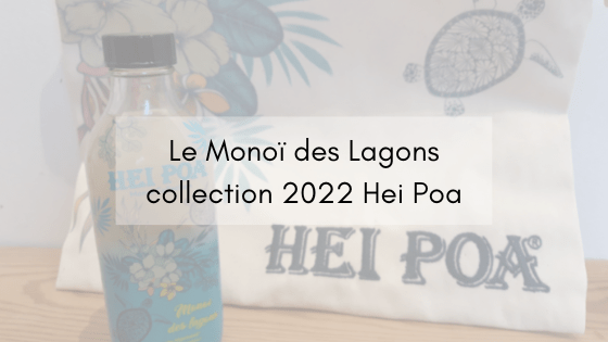 Le Monoï des Lagons collection 2022 Hei Poa